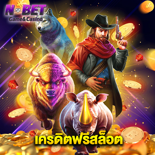 nbet เกมสล็อตยอดฮิต